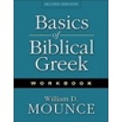 BASICS OF BIBLICAL GREEK WORKBOOK